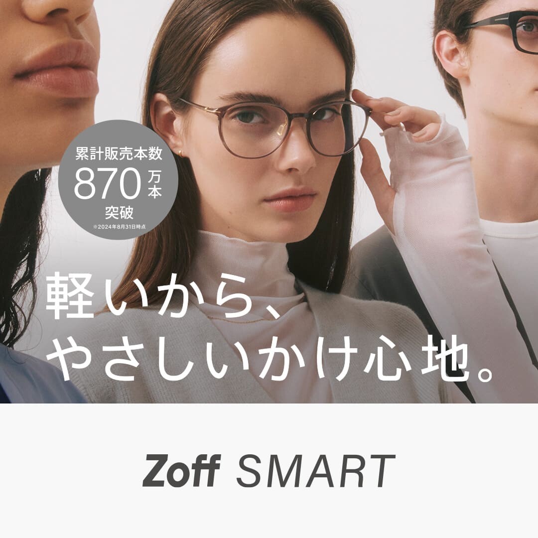 累計販売本数870万本を超えるベストセラーシリーズに、繊細で肌なじみ