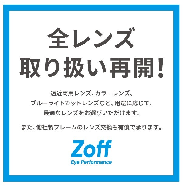 取りに来れる方限定！ユーアイのレンジボードです！ R250 EW301 アイウェア フレーム：ブラック レンズ3枚付<即> | すべて