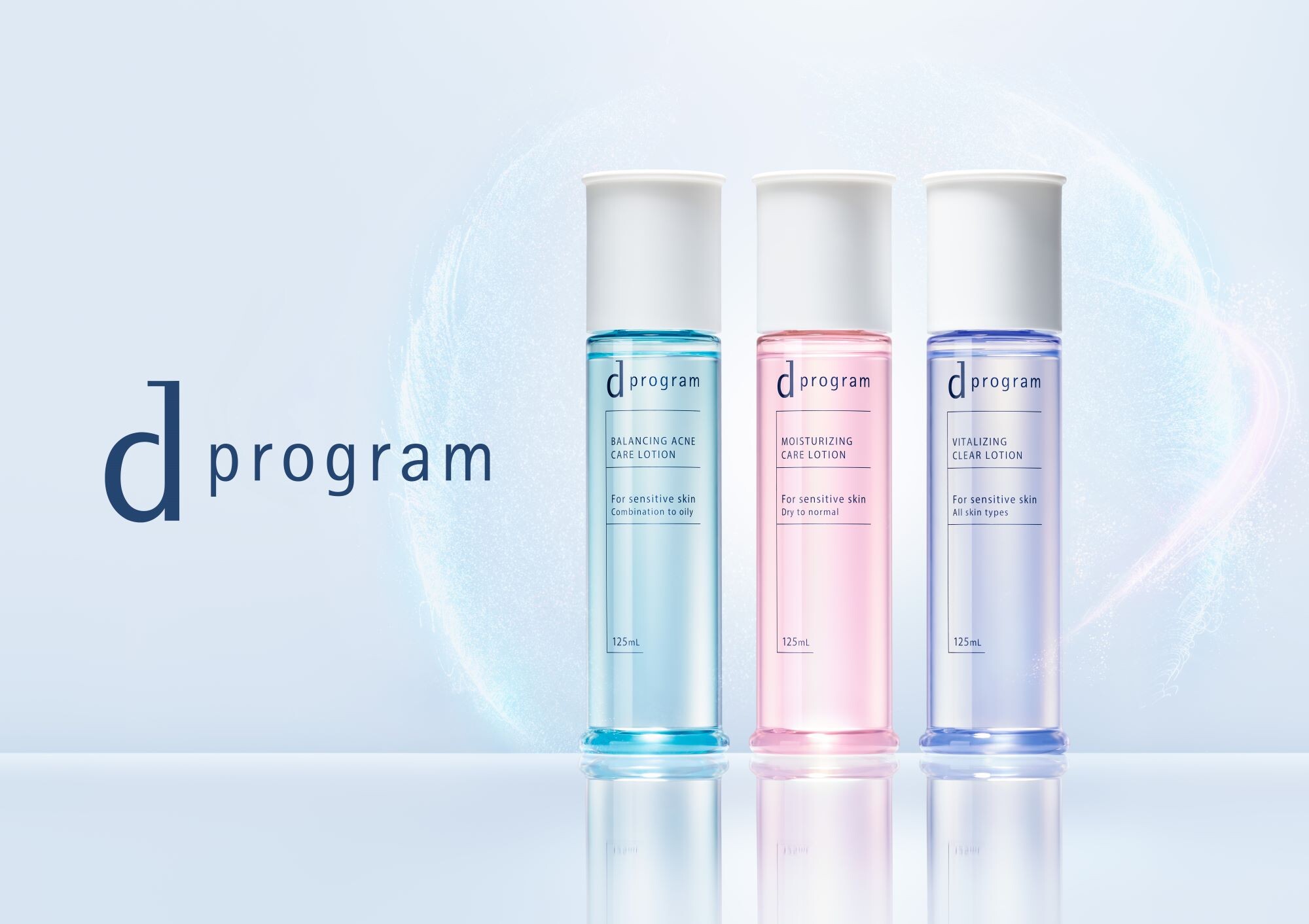 10/21 dプログラムの化粧水・乳液が進化して誕生! | ROSEMARY