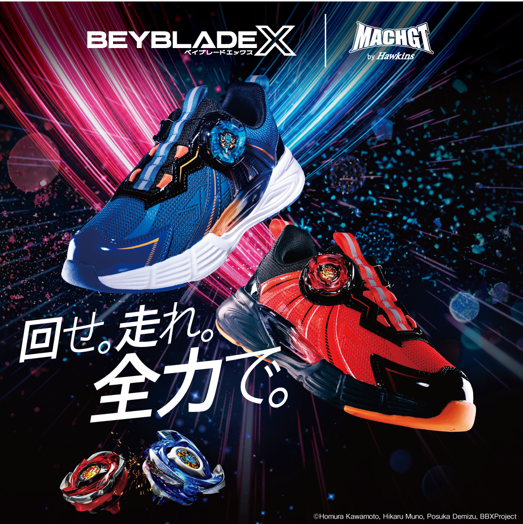 ベイブレードX レッドブルコラボ HAWKINSのダイヤルスニーカーと『BEYBLADE X』のスペシャルコラボが