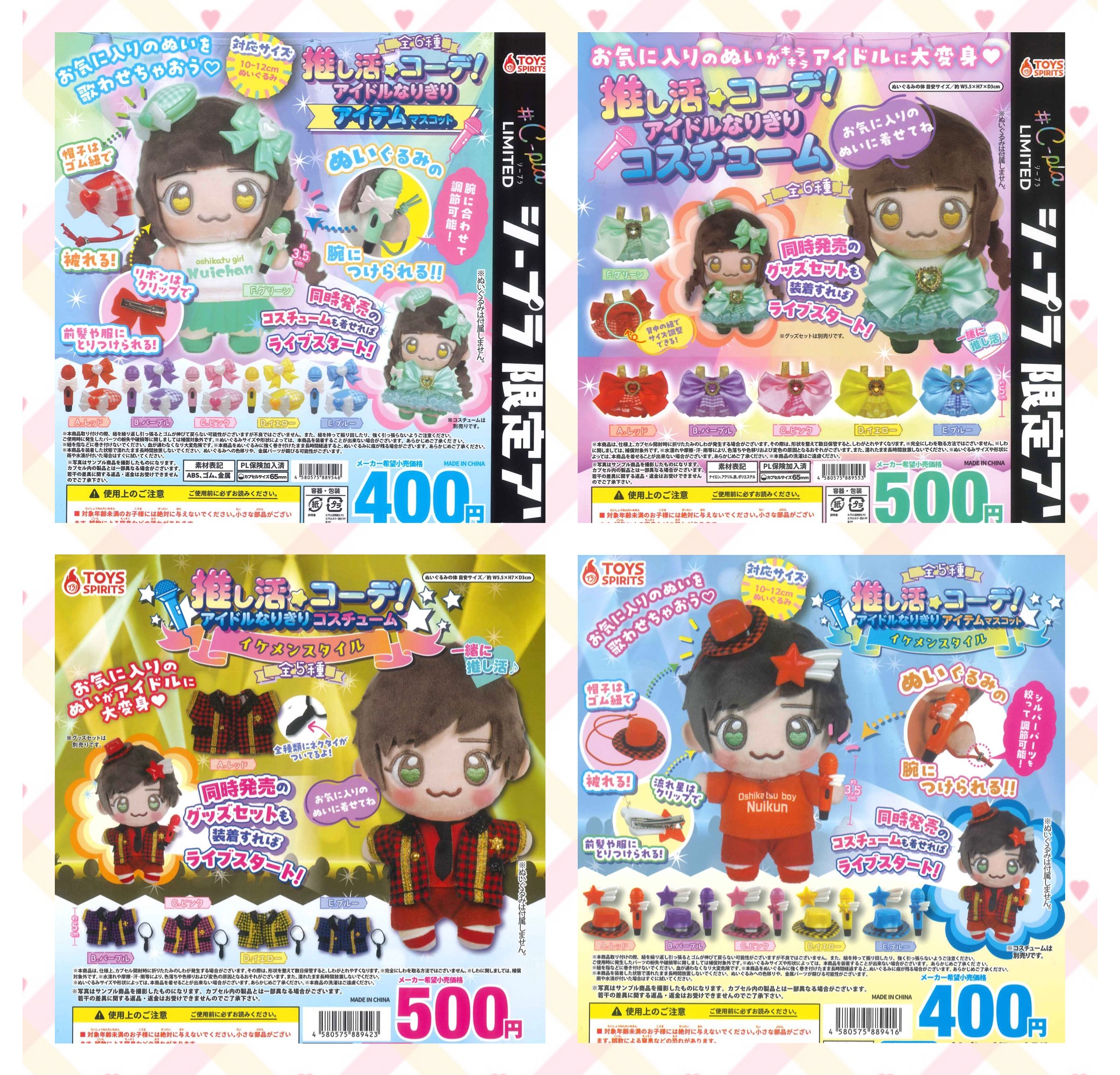 ちゃぬちゃぬBOT商品です 在庫限り】Tokinone PB.くまチェアパッド 041647