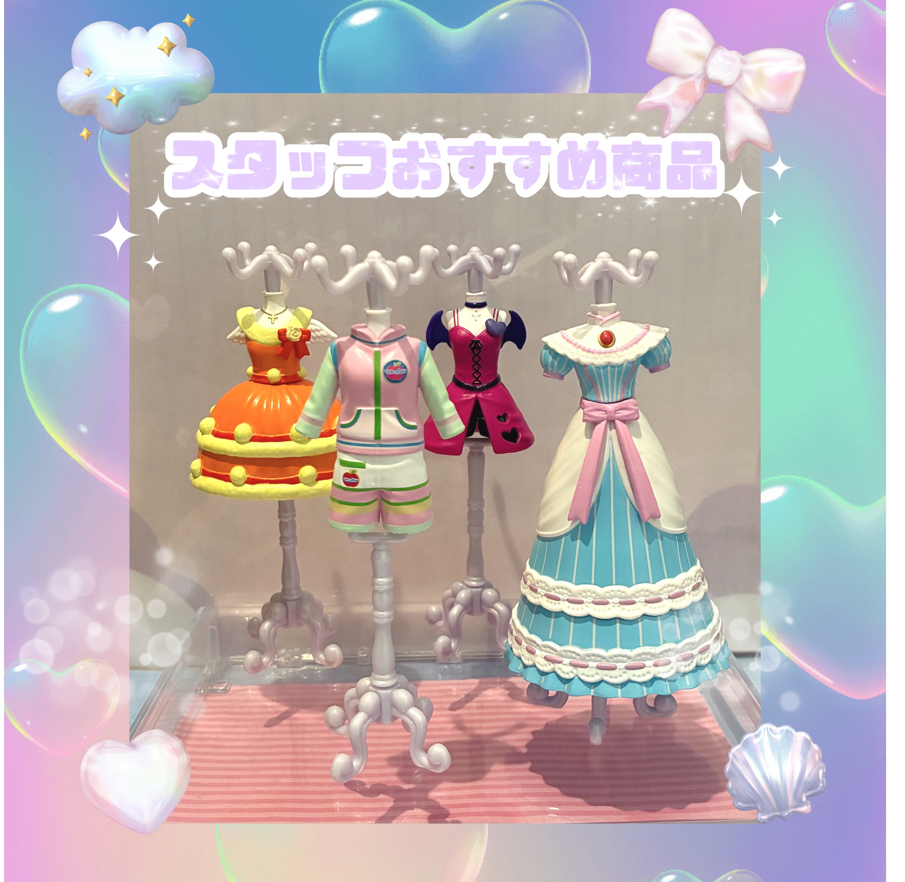 🫧スタッフおすすめ商品🫧 | #C-pla | ショップブログ | 津田沼ビート