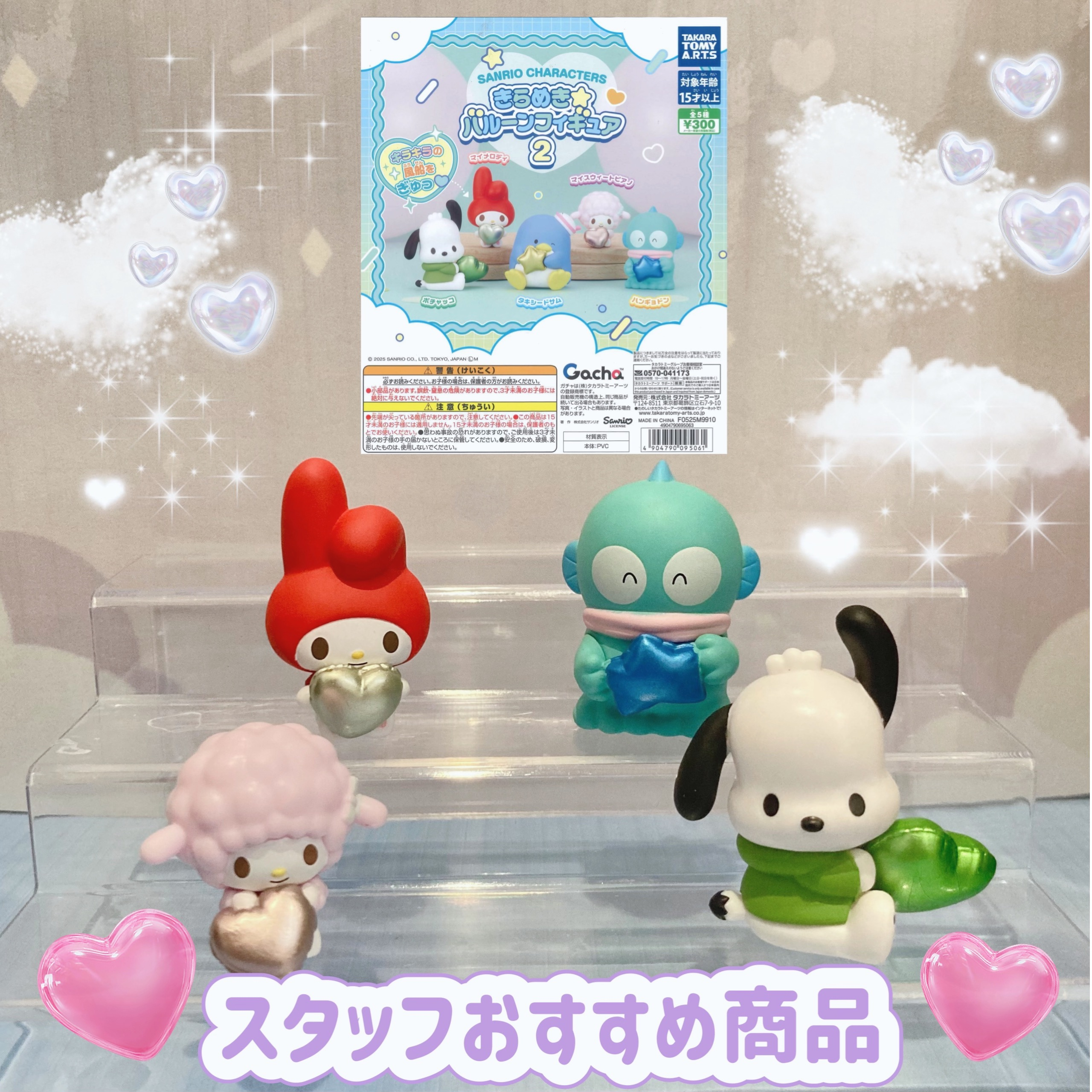 🤍︎︎スタッフおすすめ商品︎︎🤍 | #C-pla | ショップブログ