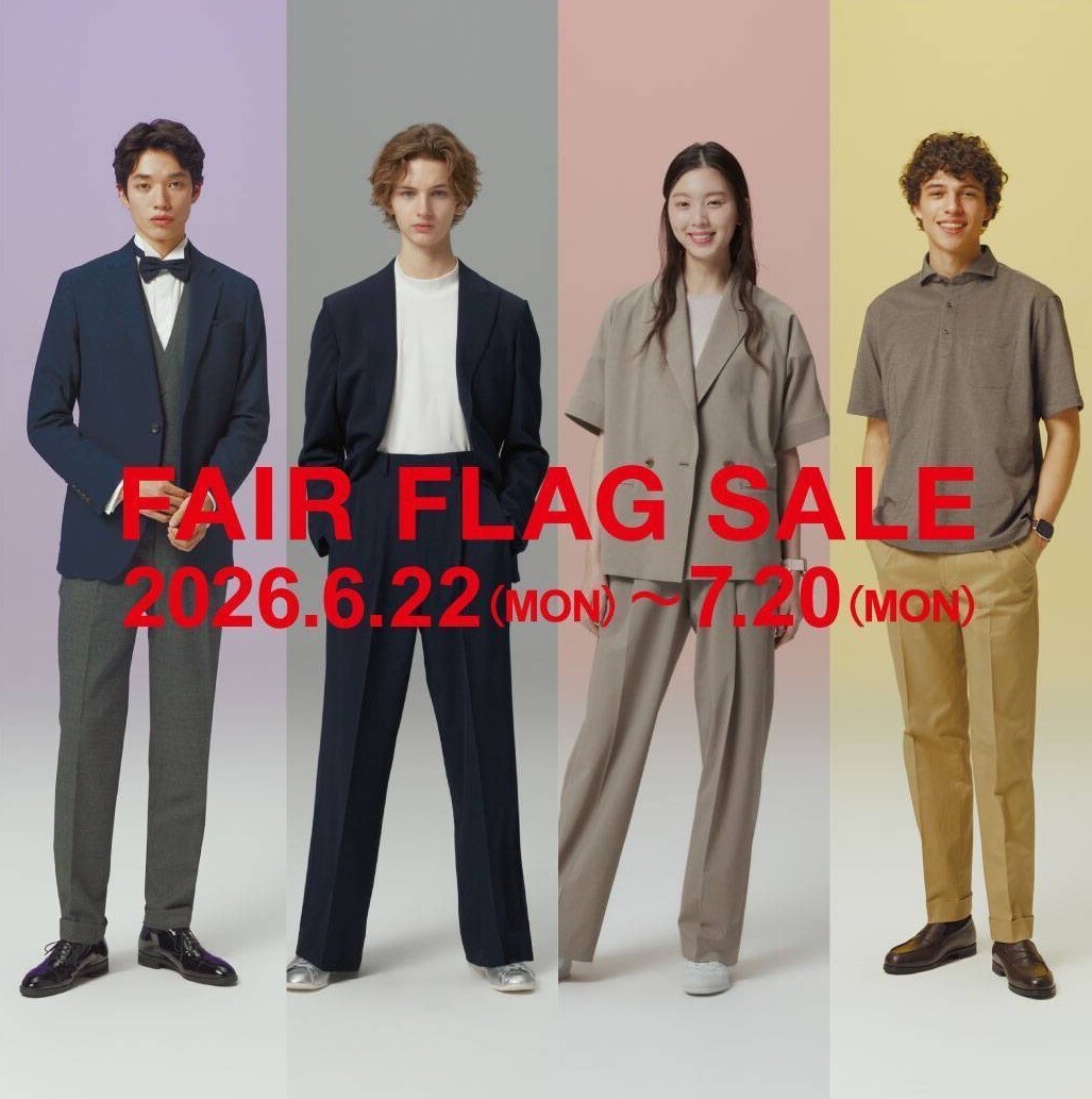 FAIR FLAG SALE 開催 ！｜2026.6/22㈪～7.20㈪】 | スーツセレクト