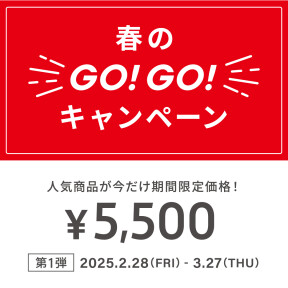 「メガネブランドZoff 春のGO！GO!キャンペーン」開催！