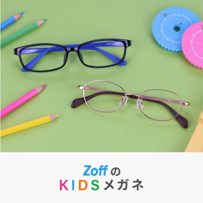 メガネブランド「Zoff」、今年の春は子ども用メガネが続々登場。子ども用メガネとしてはZoff初のサンリオキャラクターズとのコラボや、手書き風アートのデザインを施したDisneyとのコラボなど、充実のラインアップ。