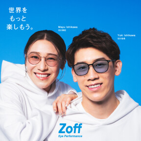 プロバレーボーループレーヤーの「石川祐希選手、石川真佑選手」がZoffの新CMに登場！             