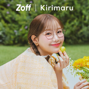 メガネブランド「Zoff（ゾフ）」は、ファッション系クリエイター“きりまる”とのコラボレーション第 2 弾となるアイウェアコレクション 「Zoff｜Kirimaru」全 15 種を、2025 年 5 月 23 日（金）に全国の Zoff 店舗（アウトレット店除く）および Zoff 公式オンラインストア他で 発売します。