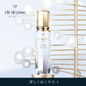 【クレ・ド・ポー ボーテ】最先端の美白ケアを！セラムエクラSⅡ&ソワンマスクエクラSⅡ