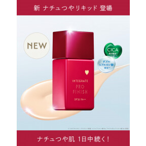 インテグレート新リキッド発売♪