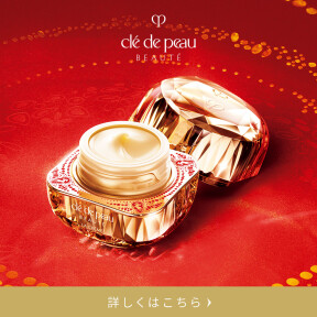 【数量限定増量タイプ】即効性バツグン！クレ・ド・ポー ボーテの美の英知を結集したナイトクリーム【ラ・クレーム】