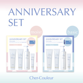 【商品現品がついてくる!?】シェルクルールANNIVERSARYセット2025発売！！