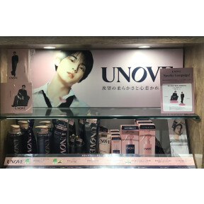 UNOVE アノブノベルティキャンペーン実施中🎵