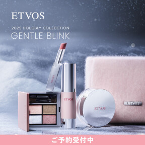 【 2025 クリスマス / ホリデー コフレ 】ETVOS エトヴォス 2025 ホリデーコフレ