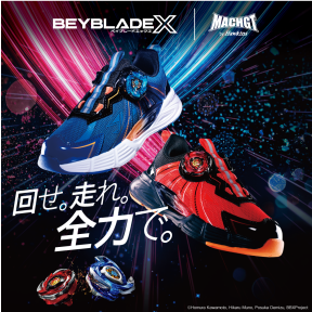 HAWKINSのダイヤルスニーカーと『BEYBLADE X』のスペシャルコラボが実現‼️