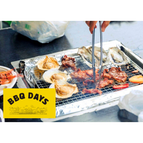 屋上バーベキュー！　BBQDAYS（バーベキュー　デイズ）！