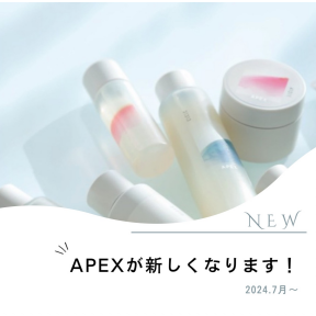 肌分析が新しくなります！！