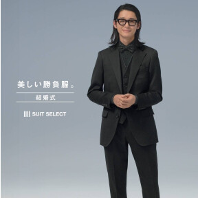 【FORMAL COLLECTION】