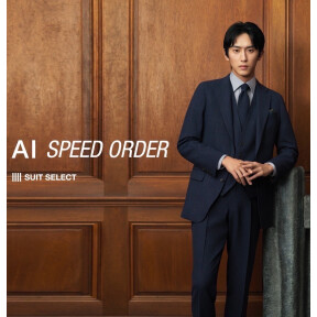 NEW ARRIVALS【AI SPEED ORDER】