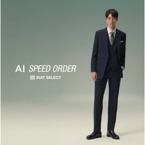 【2025秋冬新作オーダー生地入荷｜AI SPEED ORDER】