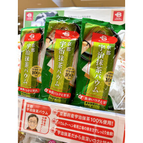 おすすめベイシアプレミアムのご紹介♪