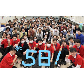 オープンまであと５日～♪