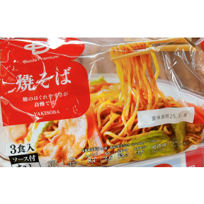 おすすめベイシアプレミアムのご紹介♪