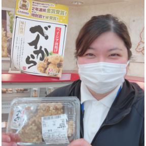 ベイシアのおすすめ商品をご紹介！①