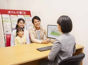 ほけんの窓口