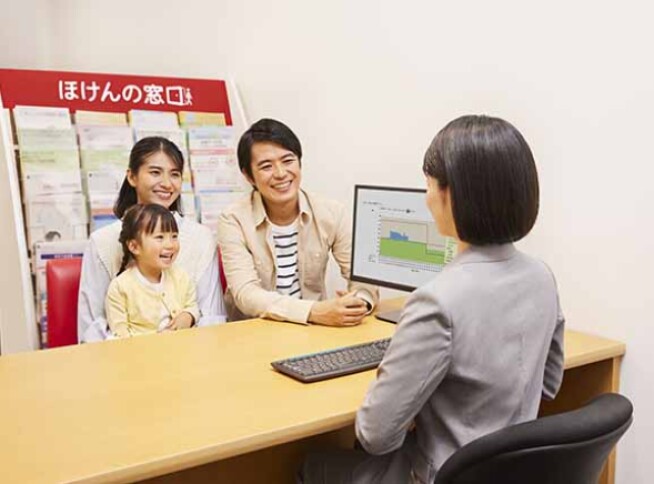 ほけんの窓口