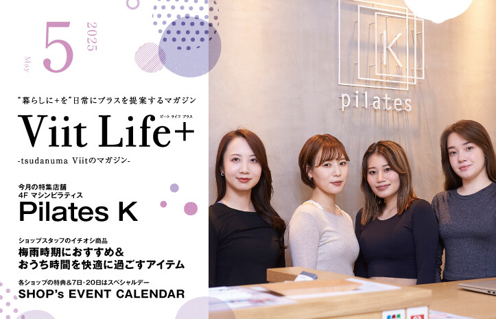 Viit Life＋　0507号